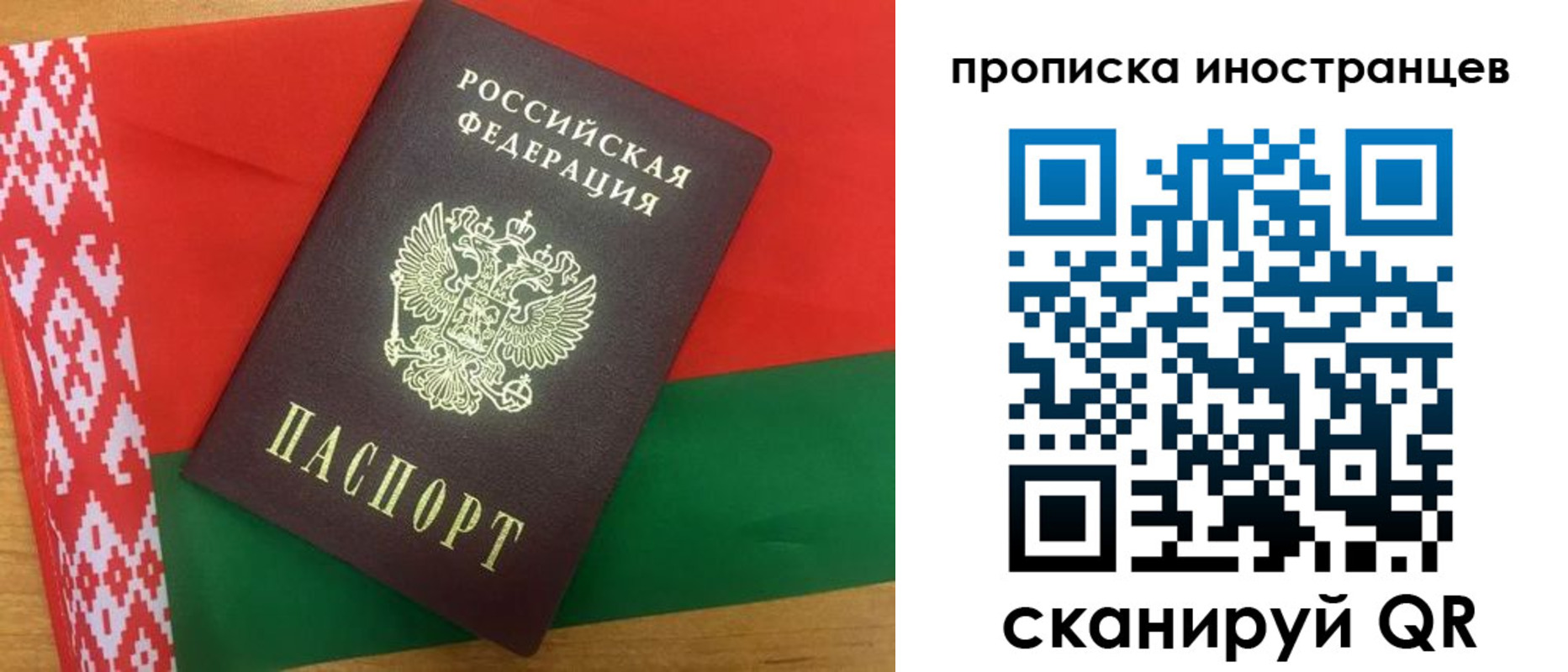пропишу в квартире в Магаданской области