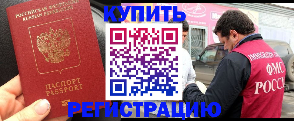 форма 3 в Магаданской области