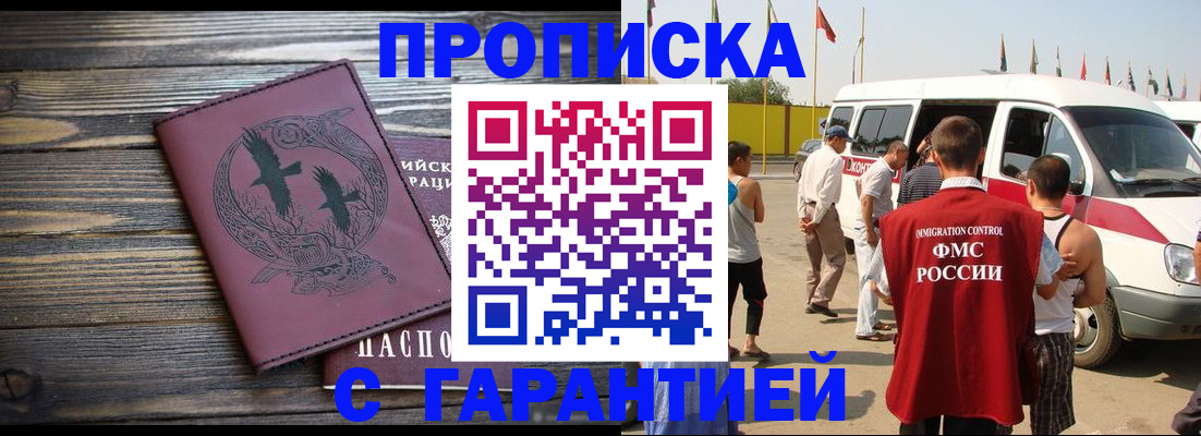форма 3 в Магаданской области