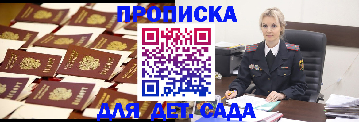 пропишу в квартире в Магаданской области