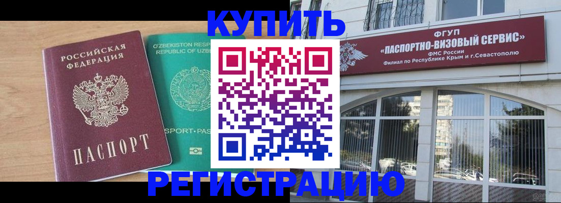миграционный учет в Магаданской области